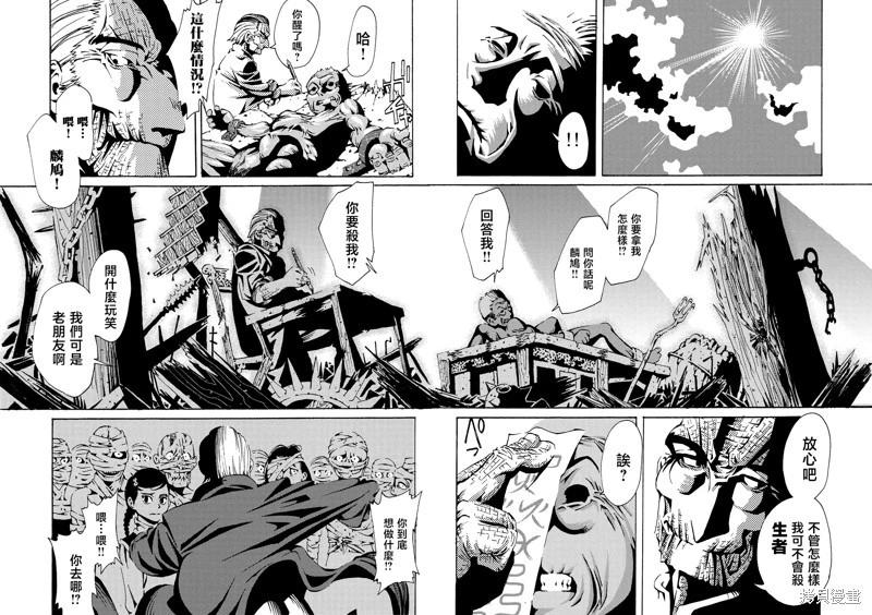 第06话36