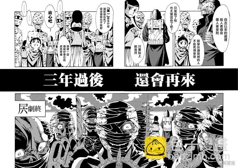 第06话37