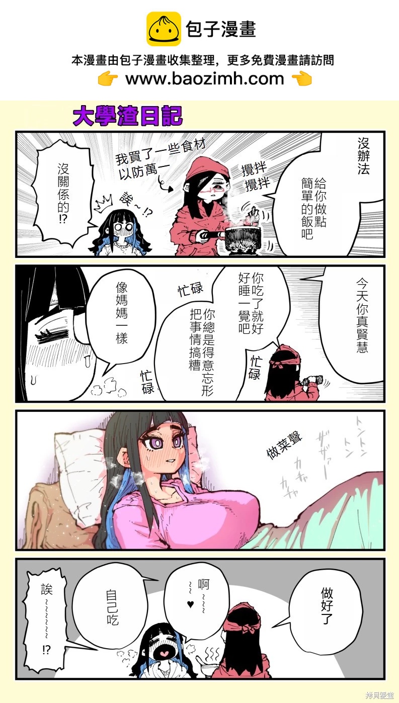第03话1