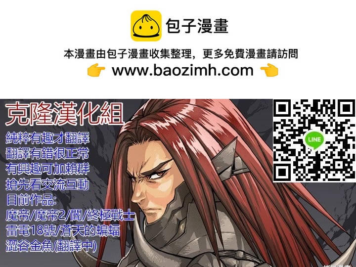 第03话2