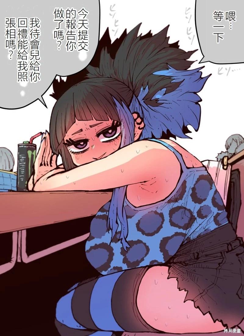 第07话0