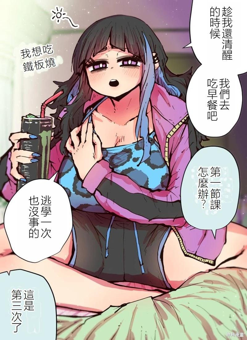 第07话2
