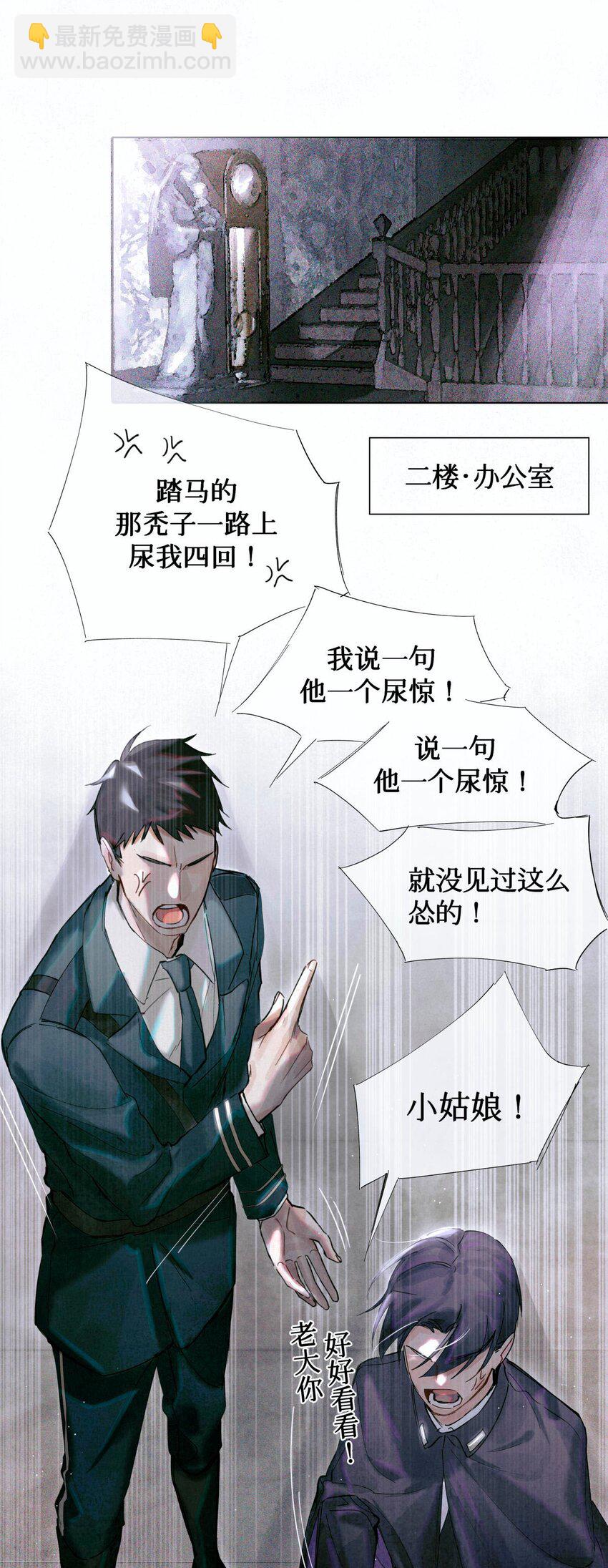 04 你的小姑娘1
