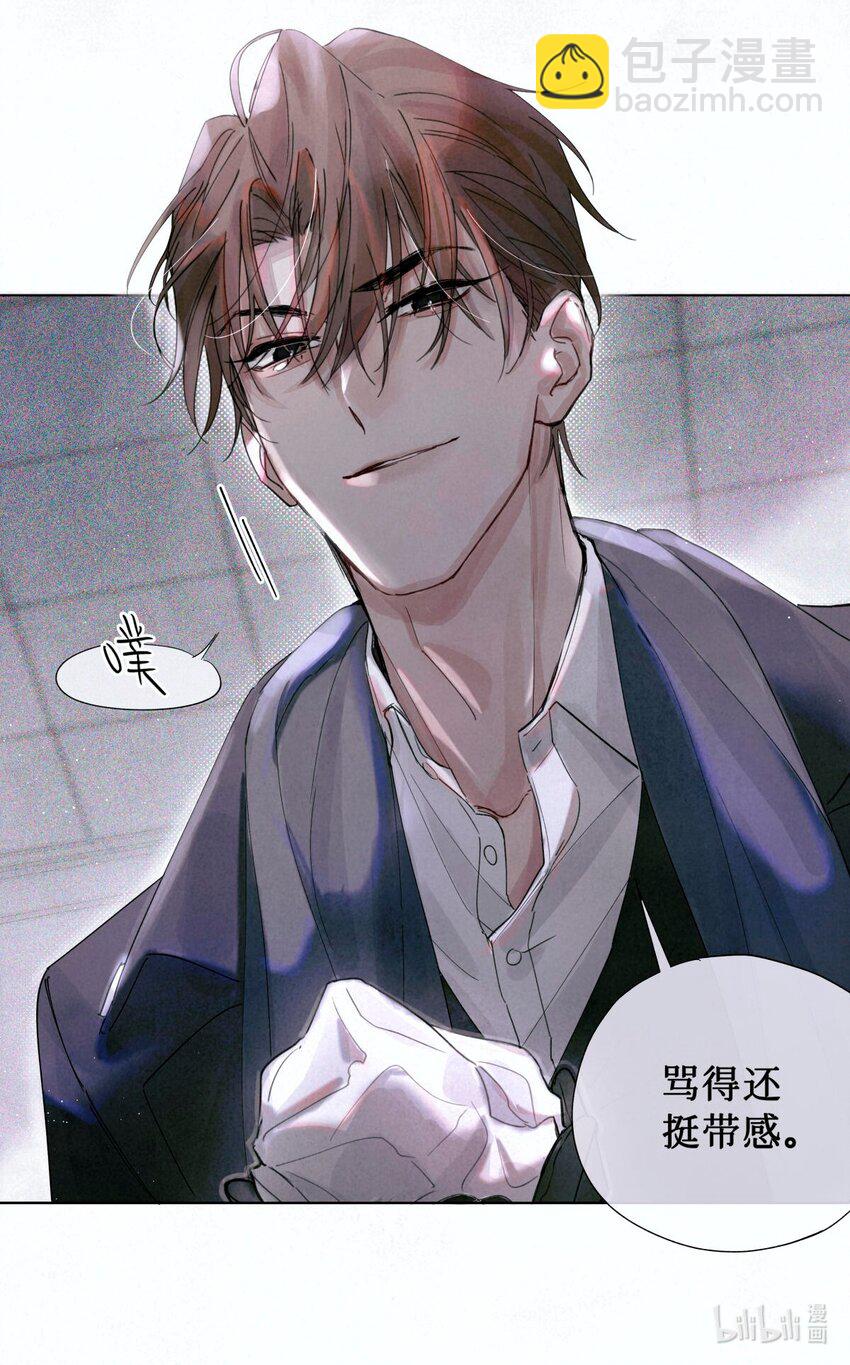 04 你的小姑娘36