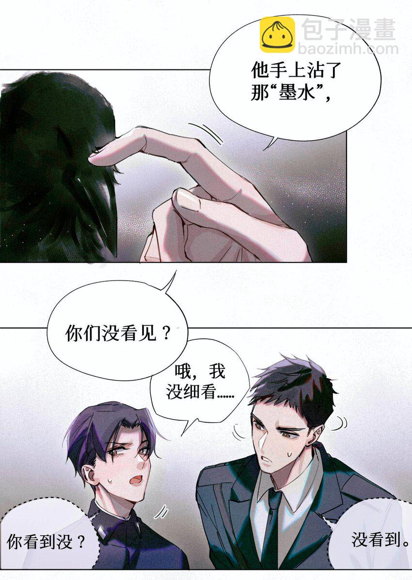 04 你的小姑娘8