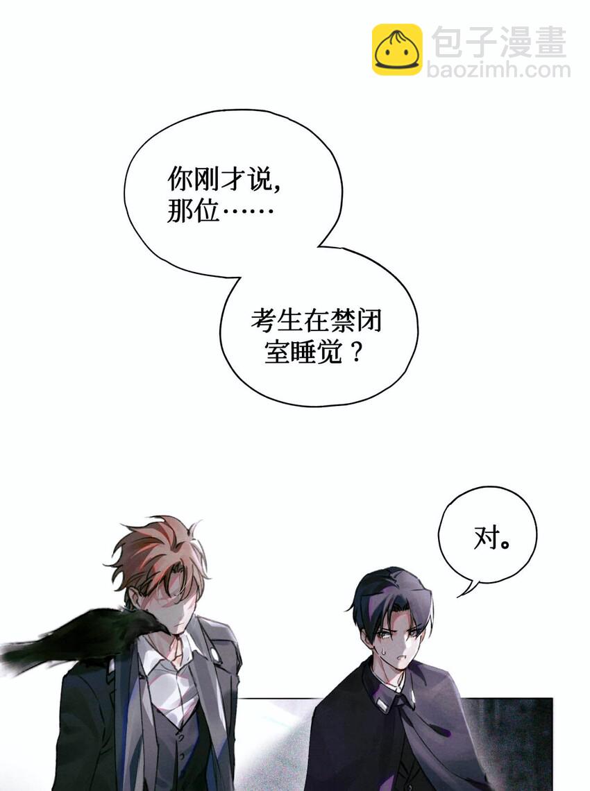 05 解20