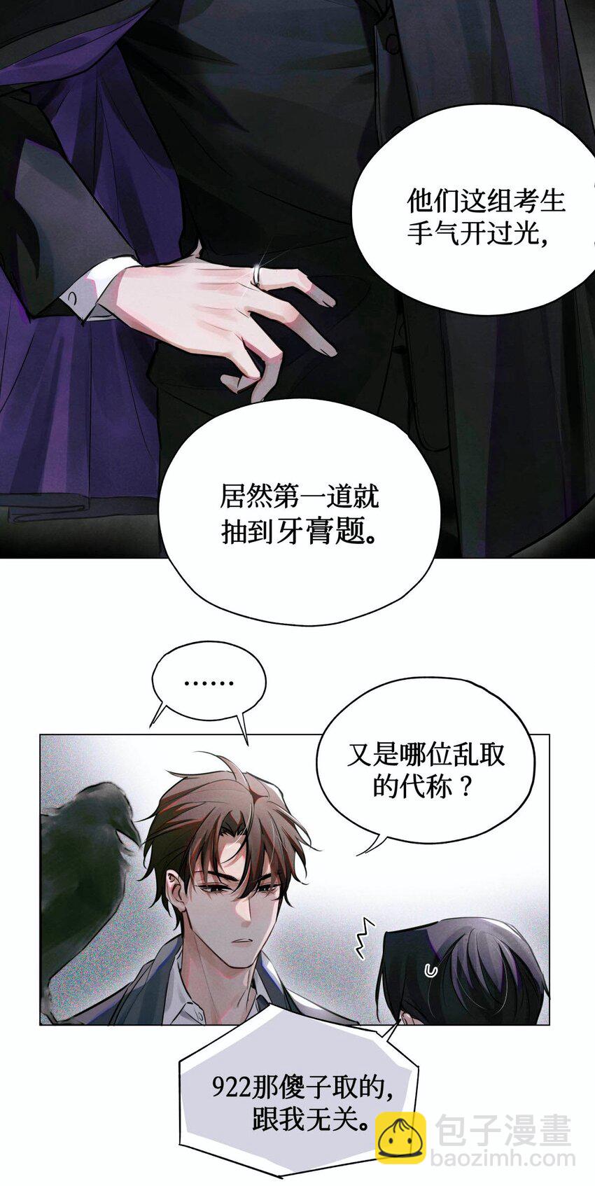 05 解24
