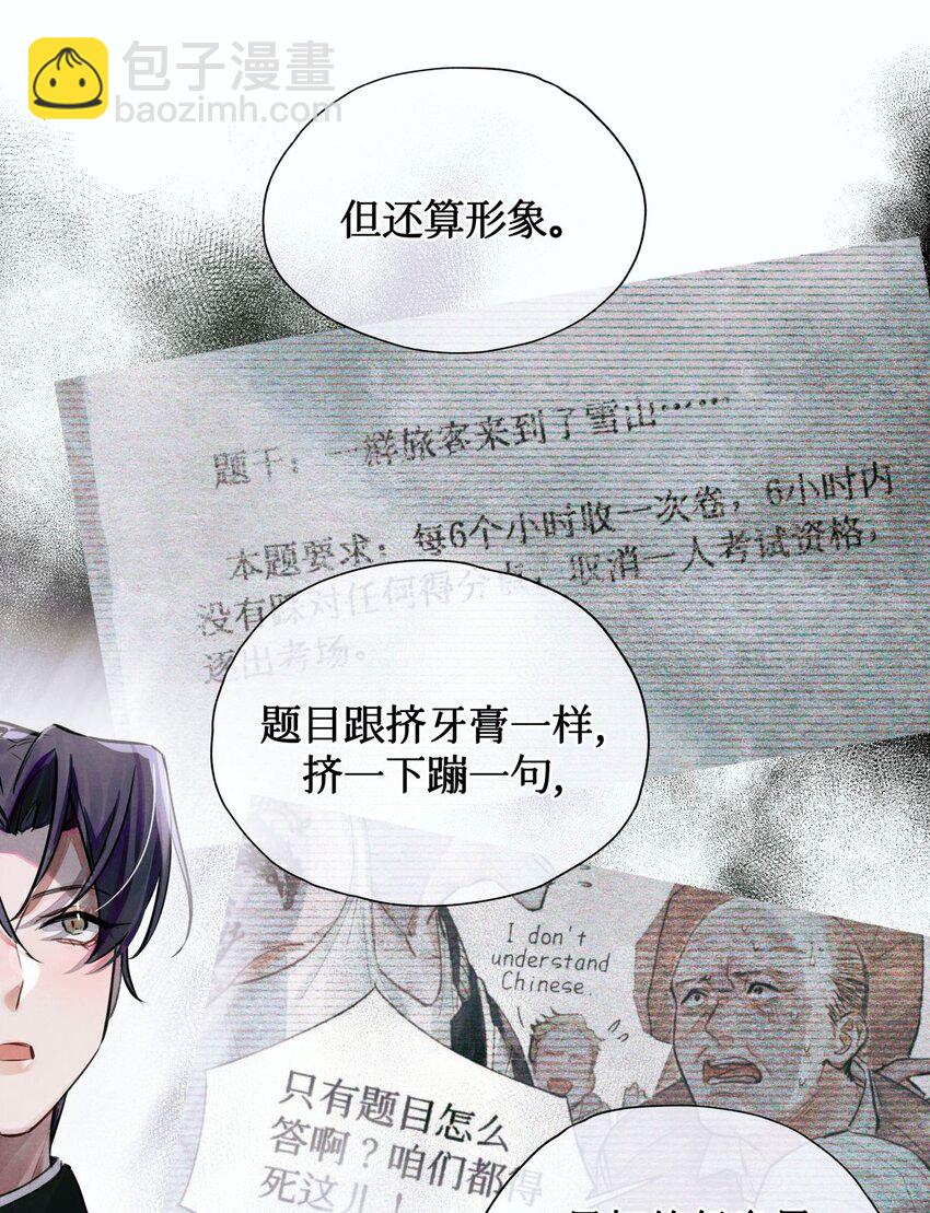 05 解25