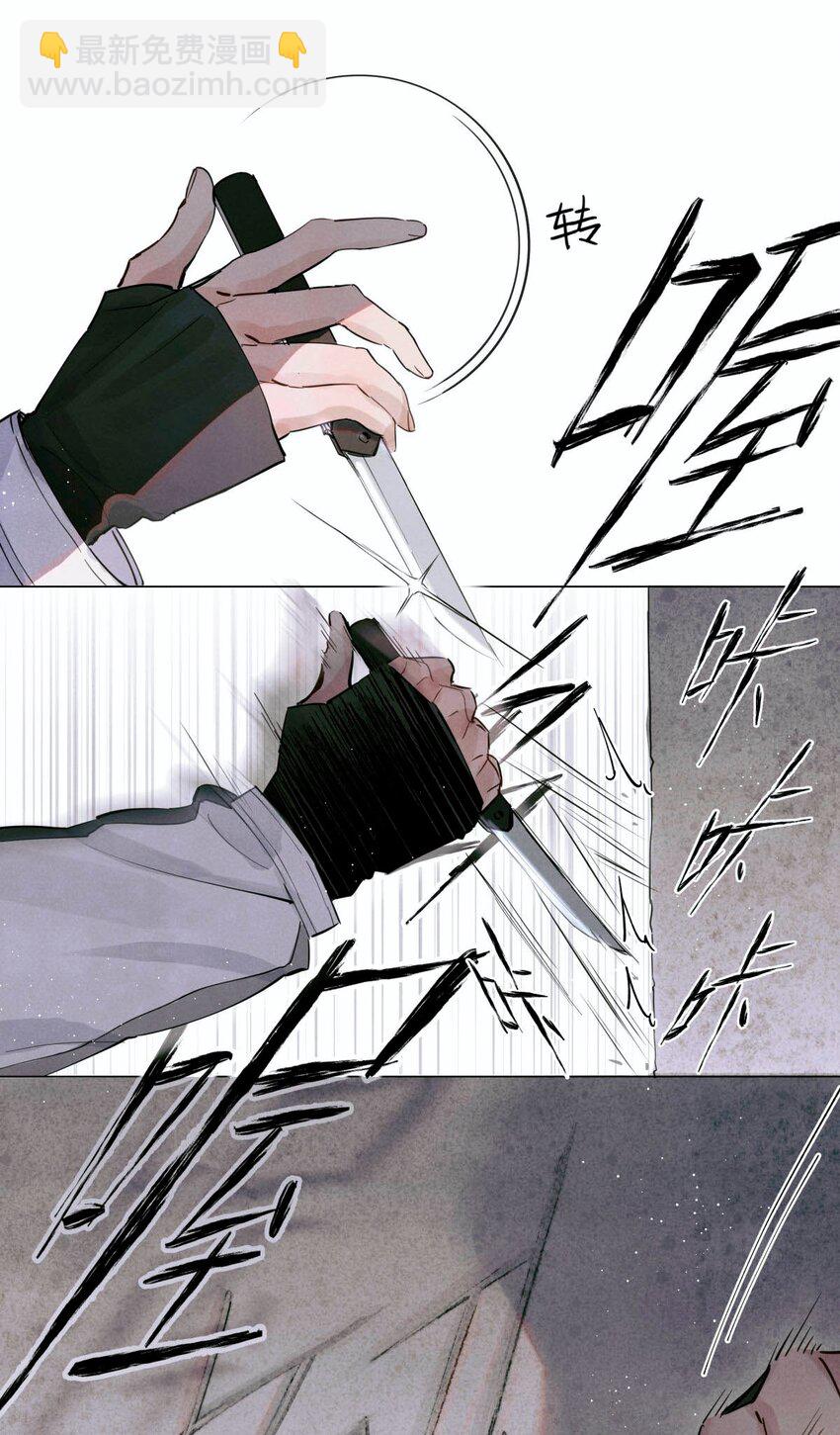 05 解38