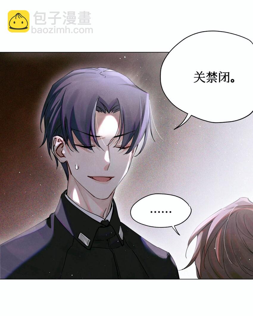 06 二进宫18