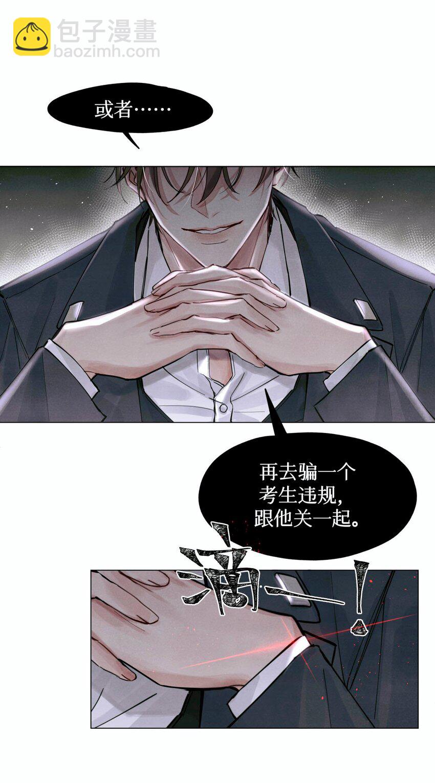 06 二进宫26