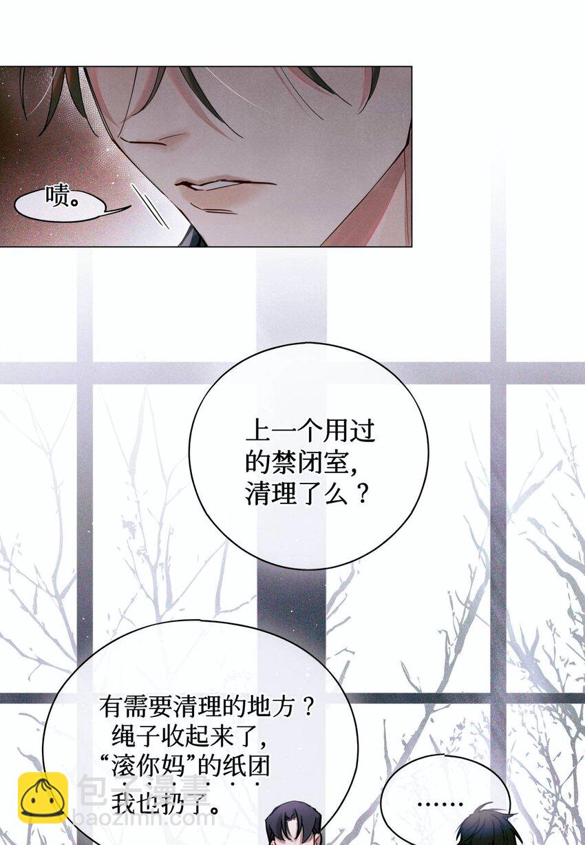 06 二进宫28