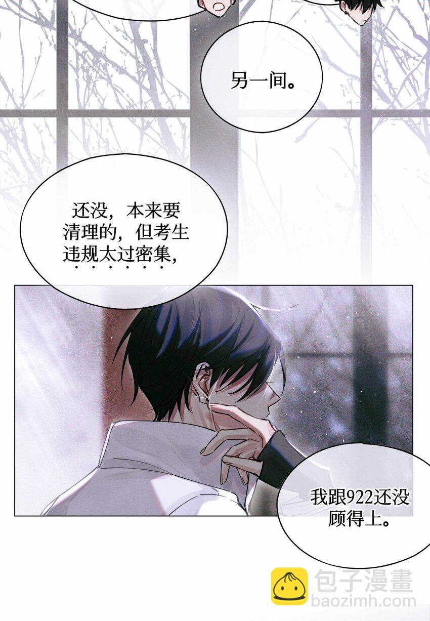 06 二进宫29