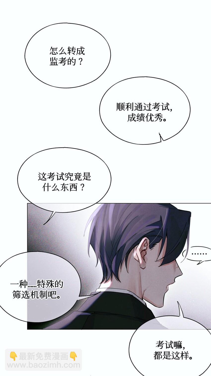 06 二进宫38