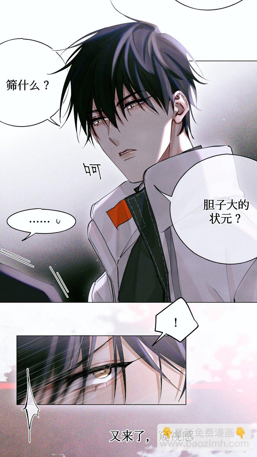 06 二进宫39
