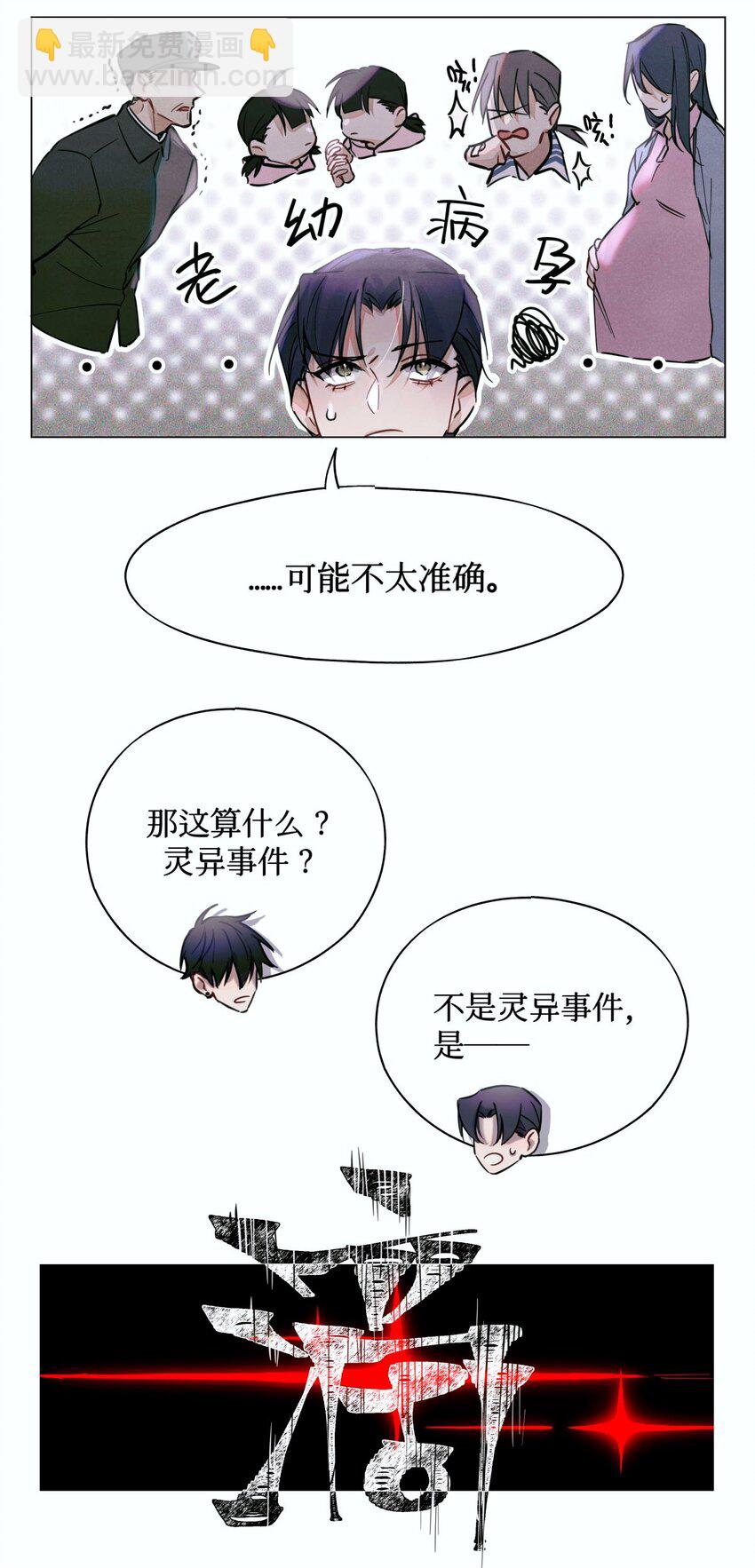 06 二进宫41