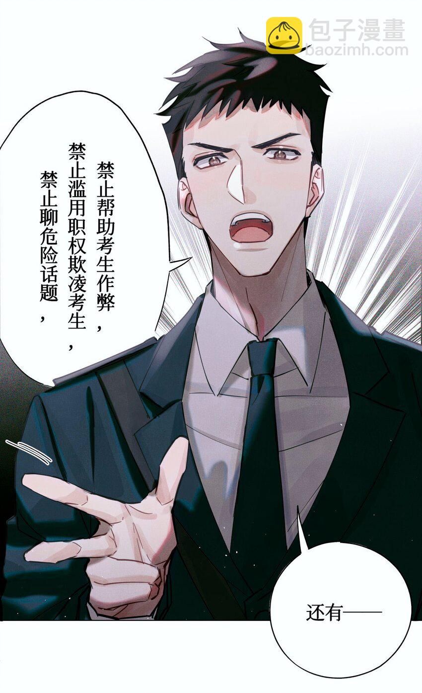 06 二进宫45