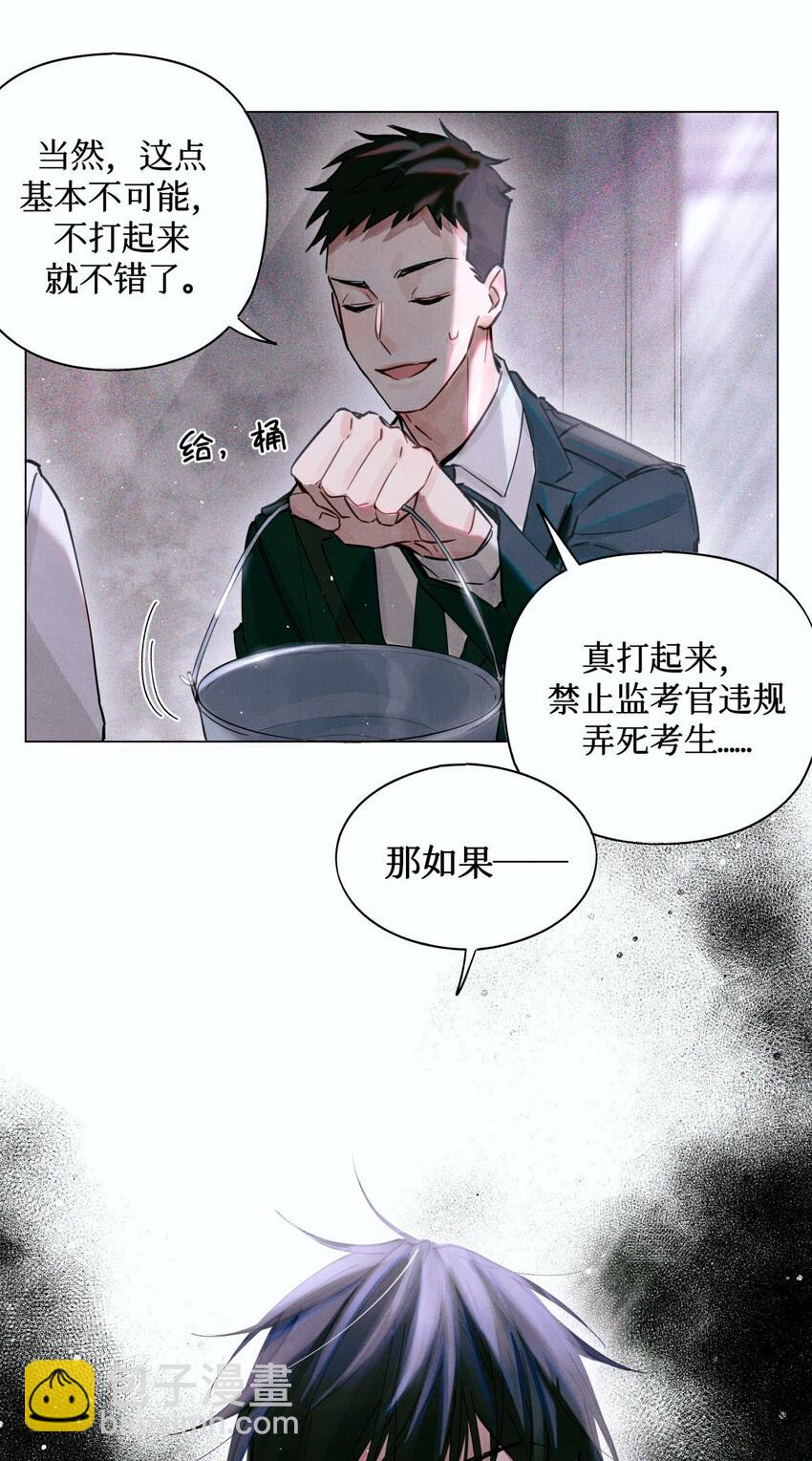 06 二进宫47