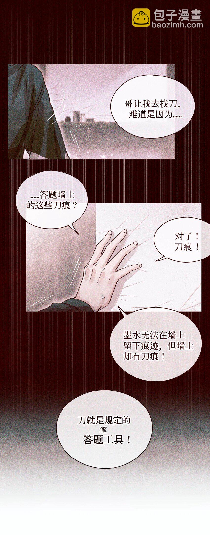 06 二进宫5