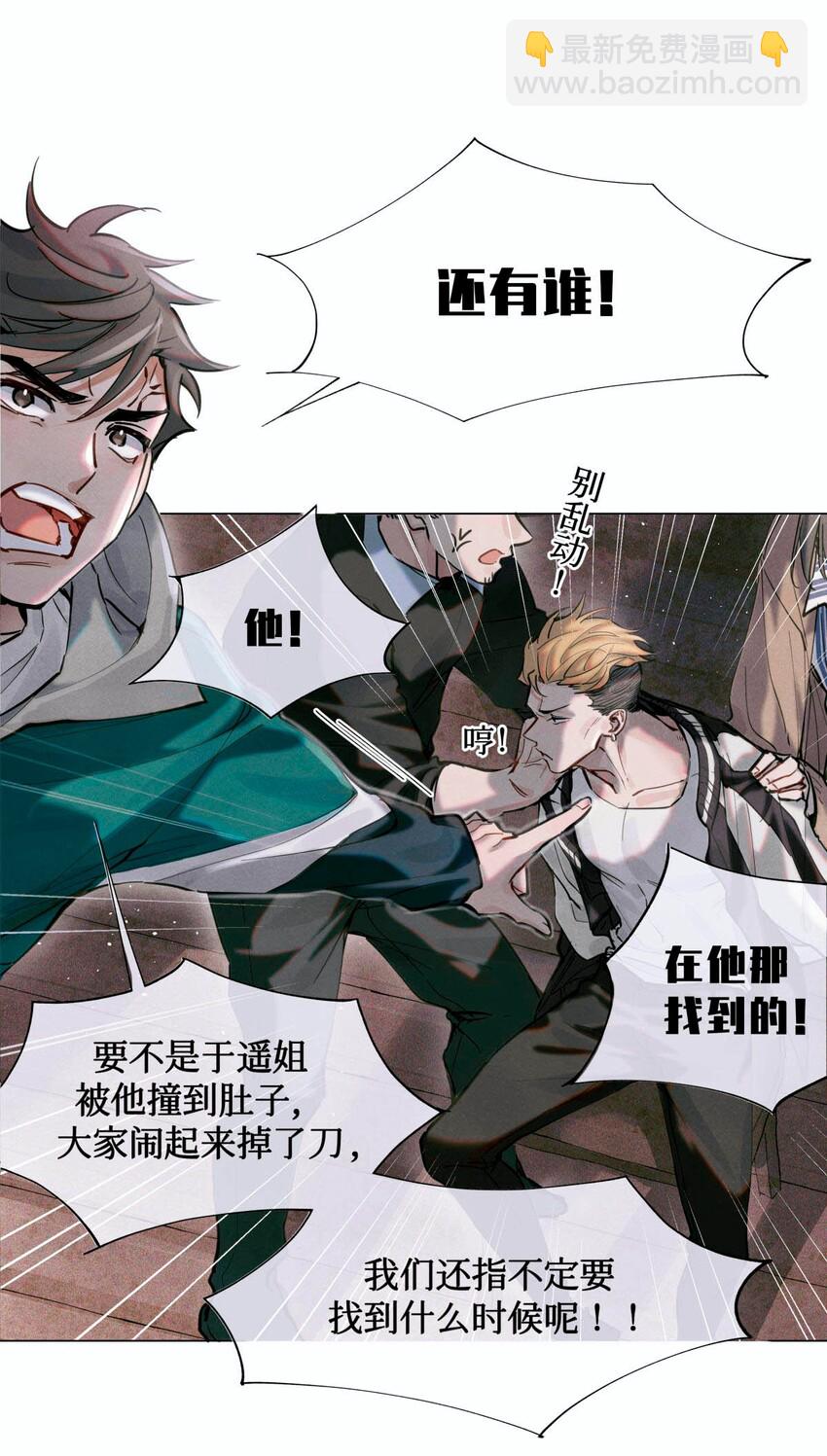 06 二进宫6
