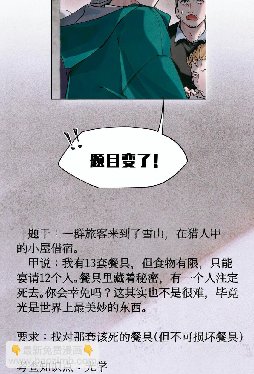 06 二进宫8