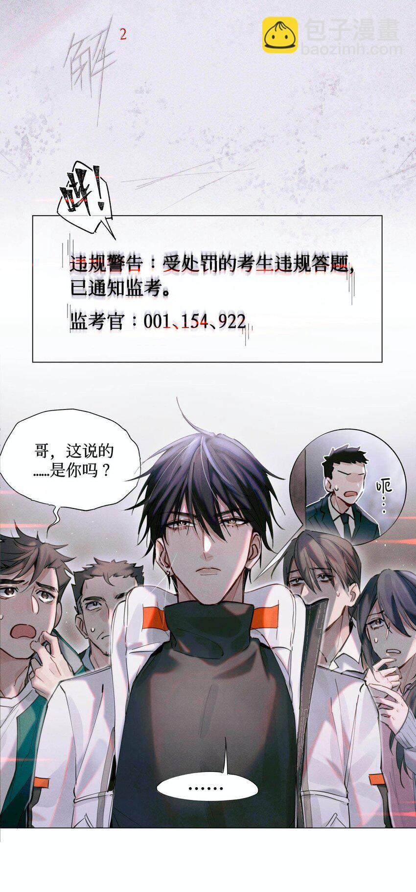 06 二进宫9