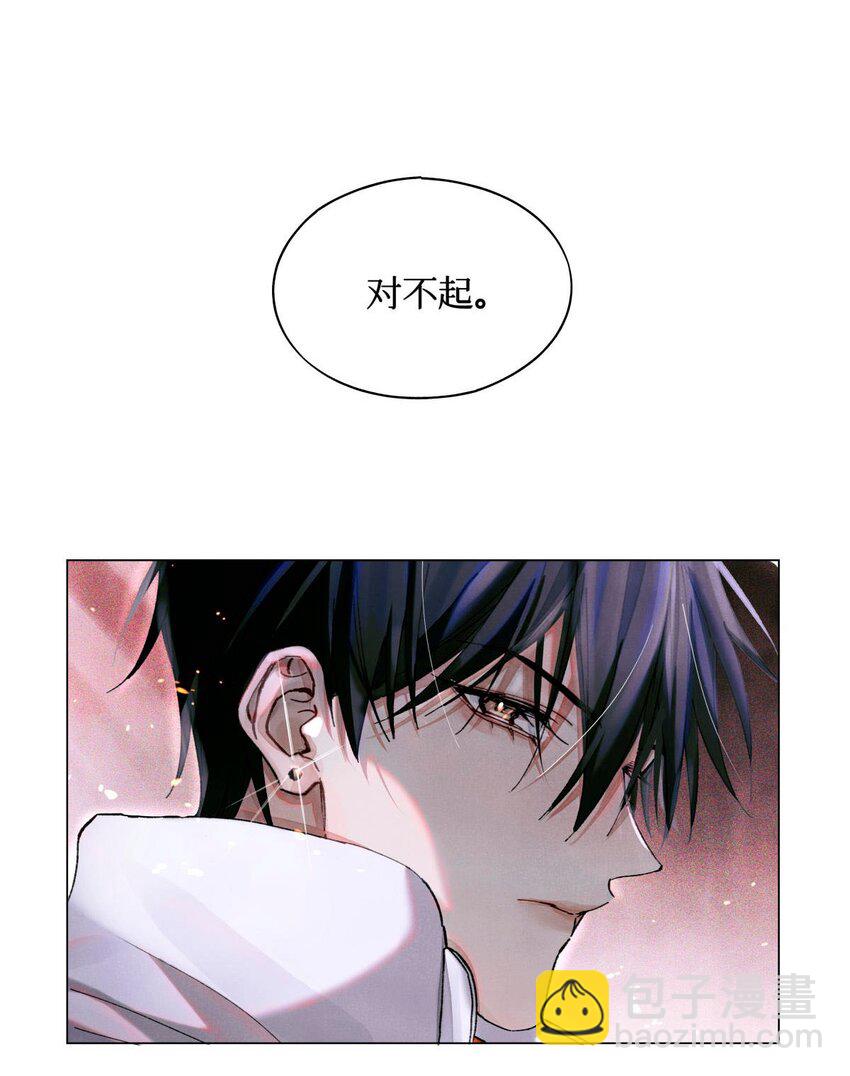 08 你不害怕吗？8