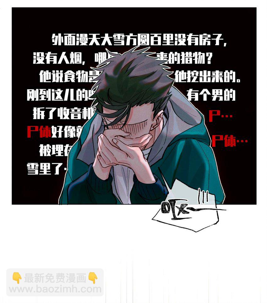 09 猎人甲10