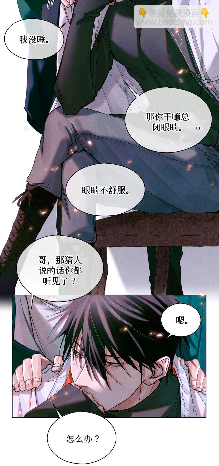 09 猎人甲12