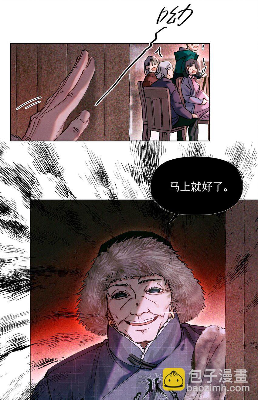09 猎人甲17