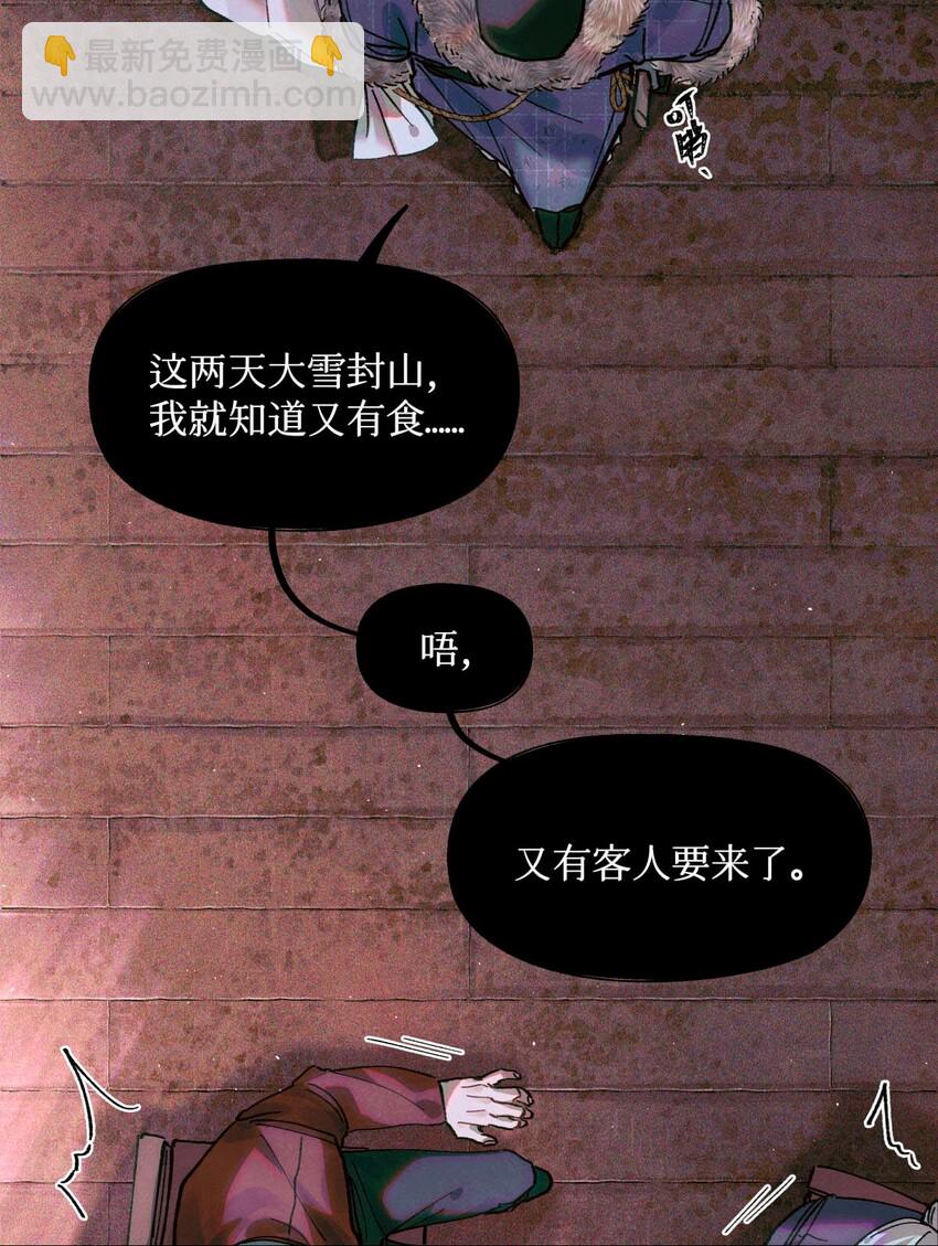 09 猎人甲2