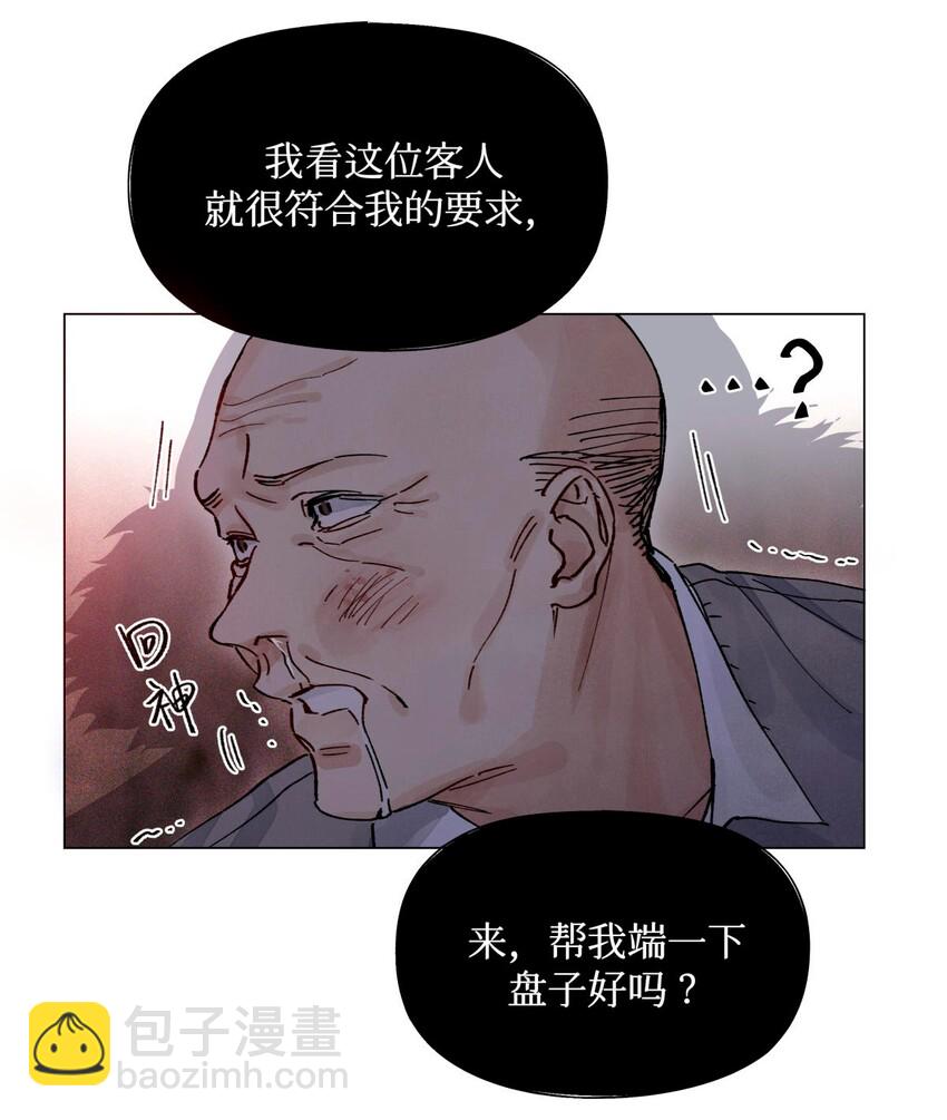 09 猎人甲24