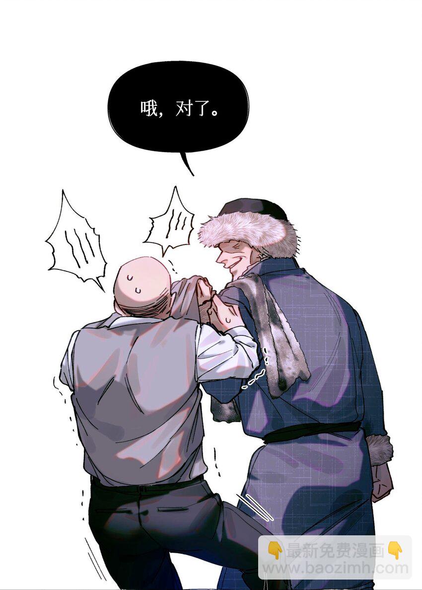 09 猎人甲27