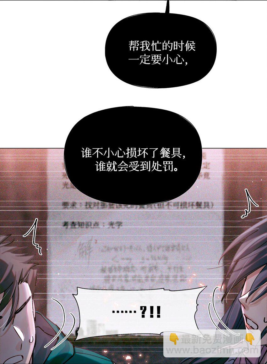 09 猎人甲28