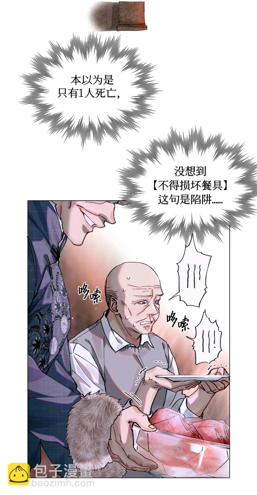09 猎人甲31