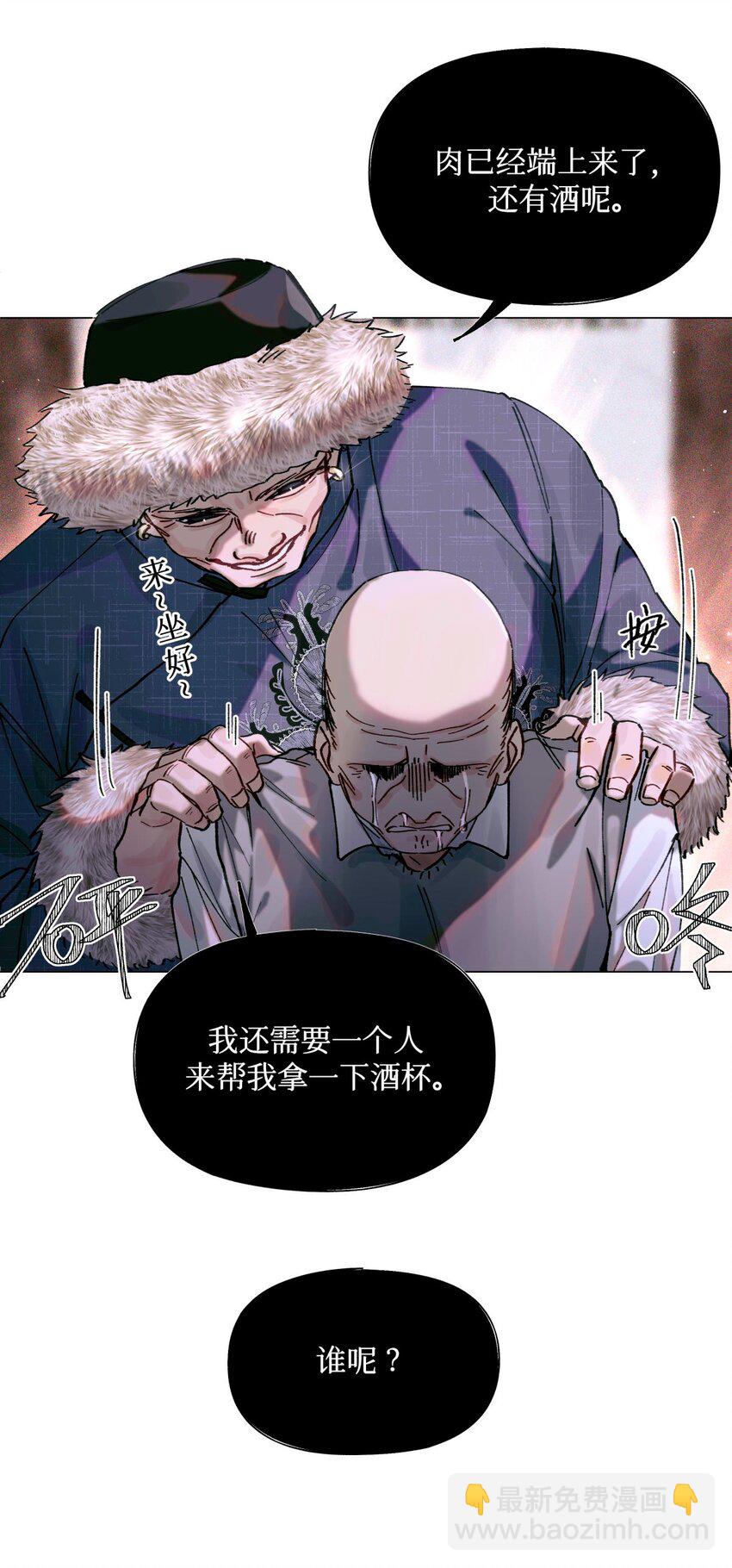 09 猎人甲32
