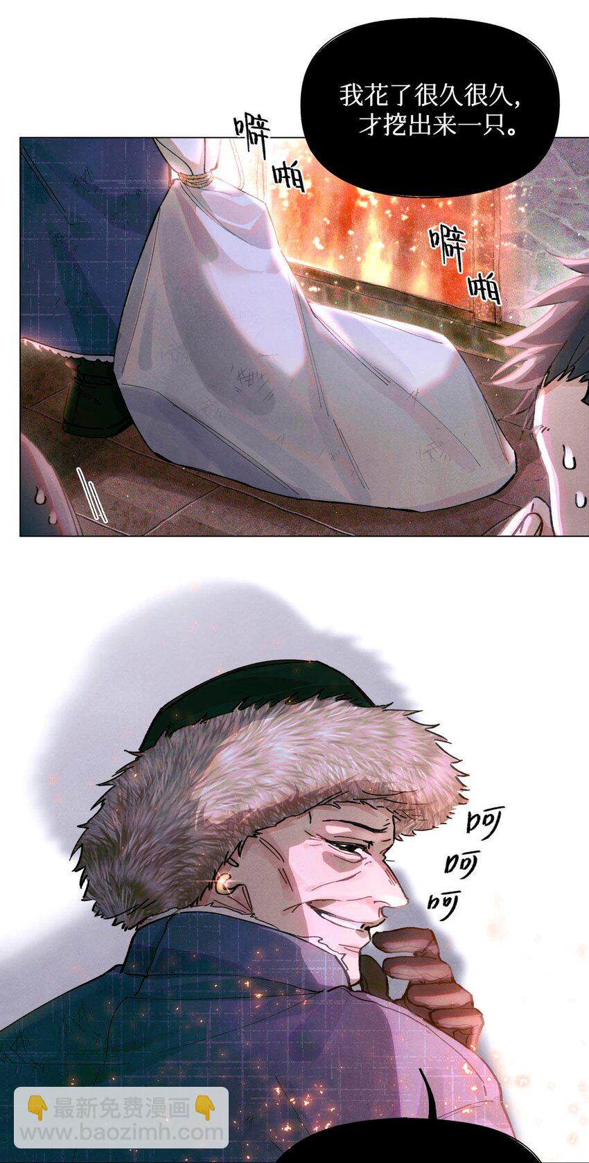 09 猎人甲4