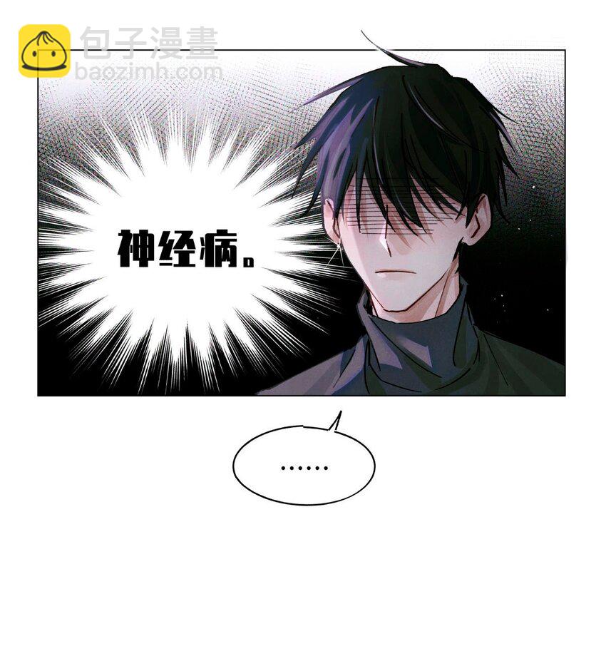 13 我没有那种爱好11