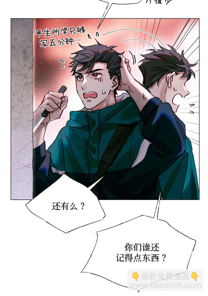 13 我没有那种爱好20