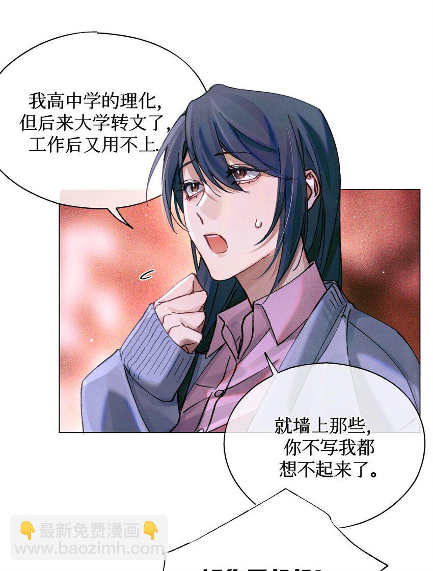 13 我没有那种爱好21