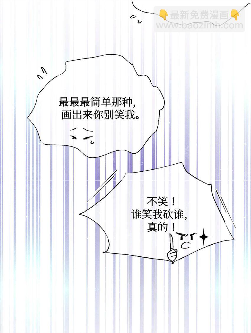 13 我没有那种爱好23