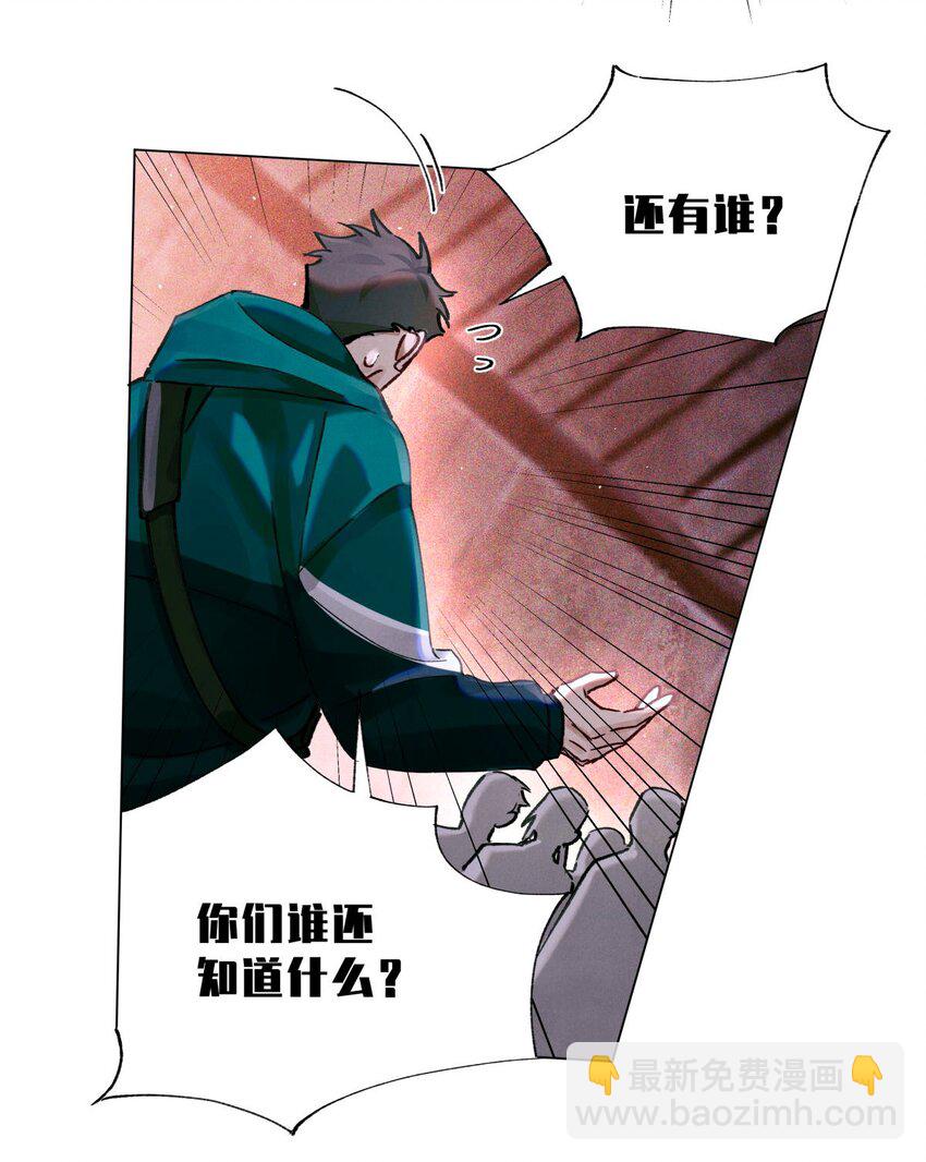 13 我没有那种爱好26