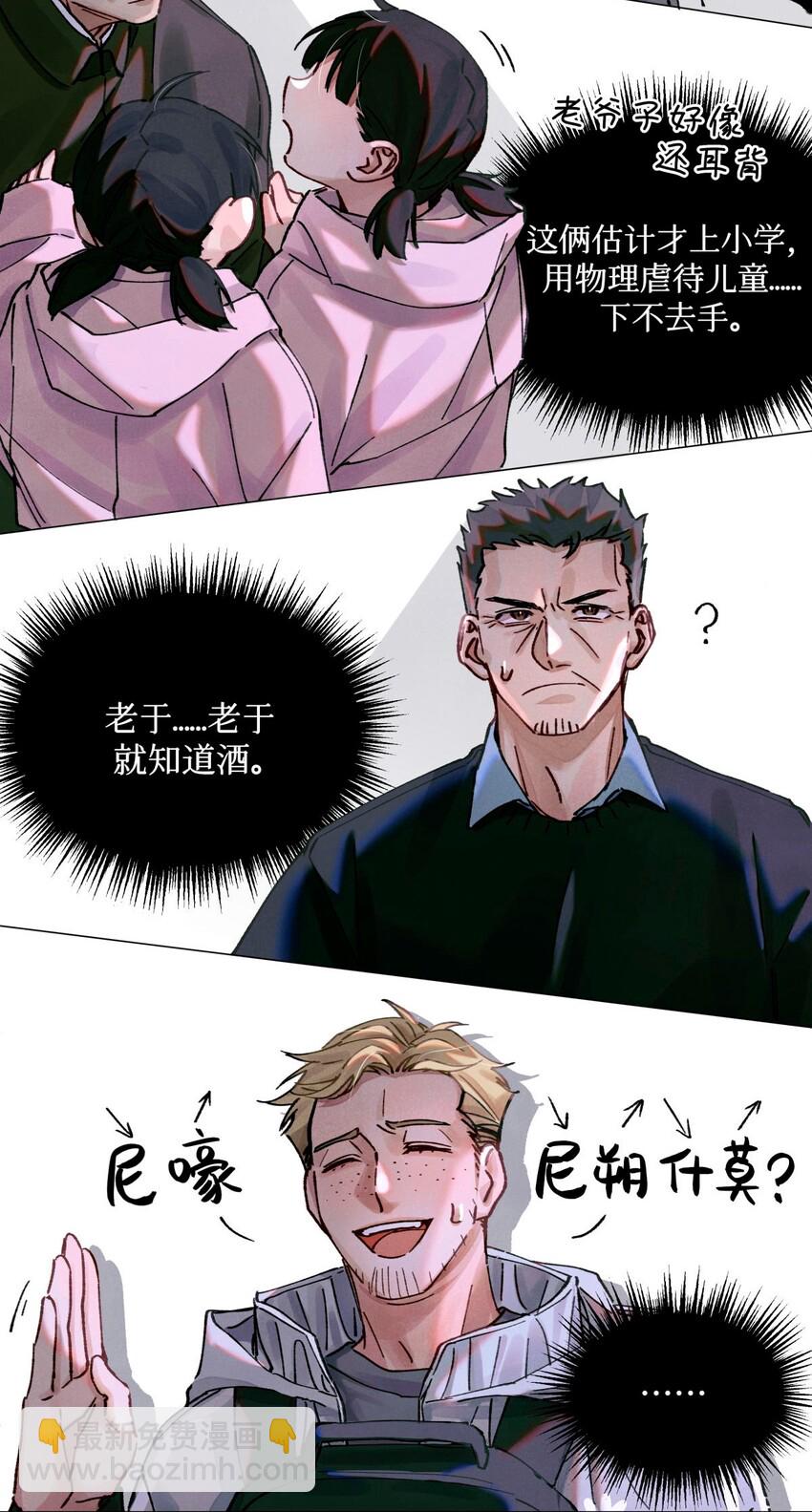 13 我没有那种爱好28