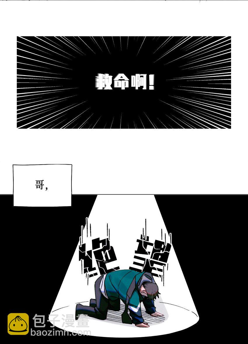 13 我没有那种爱好29