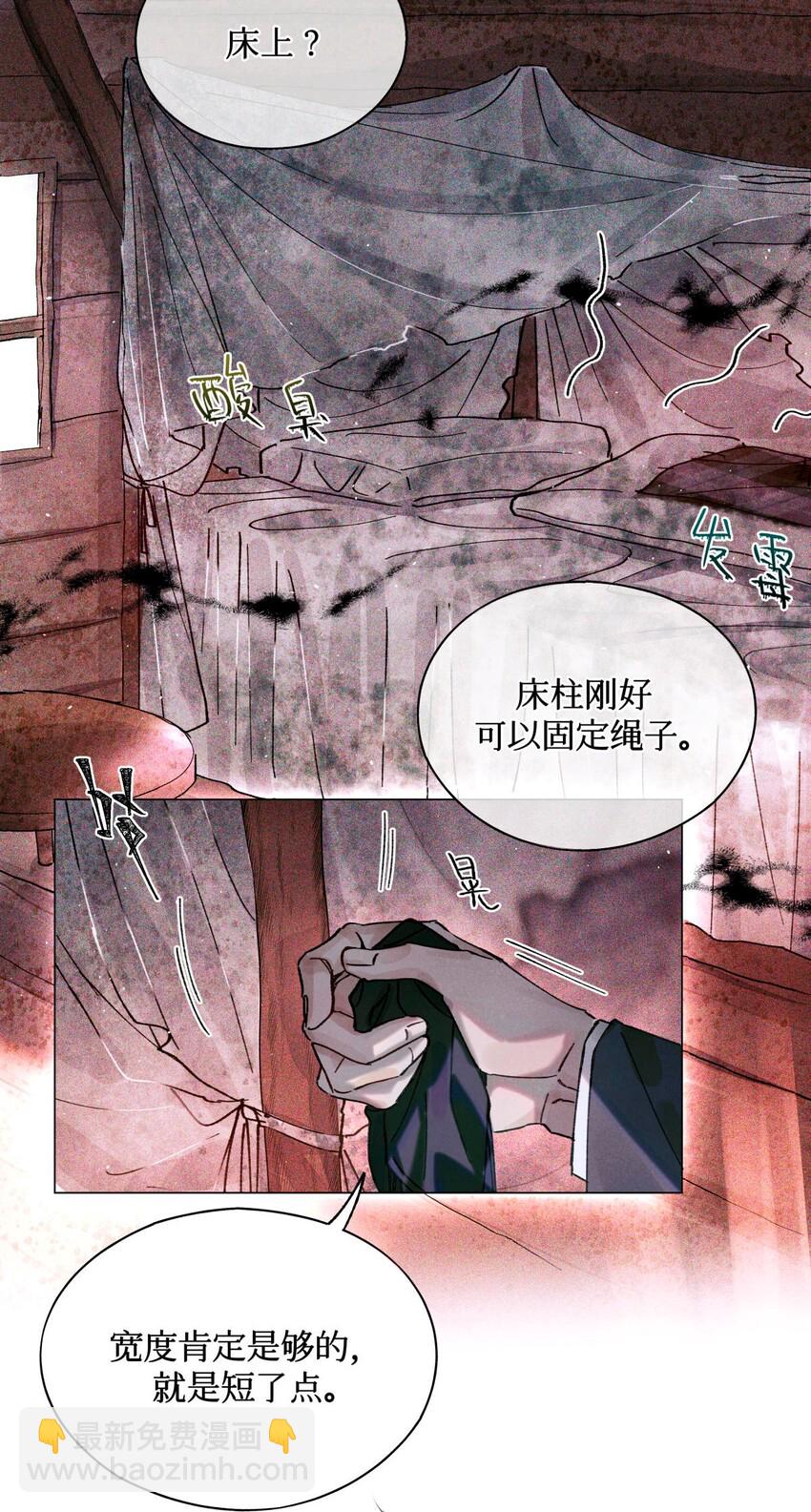 13 我没有那种爱好3