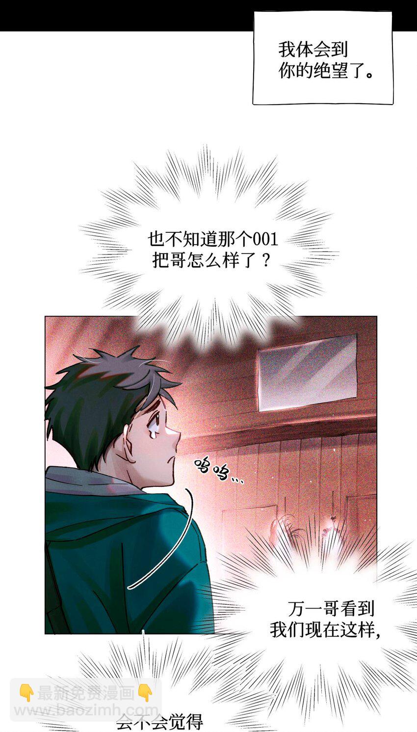13 我没有那种爱好30