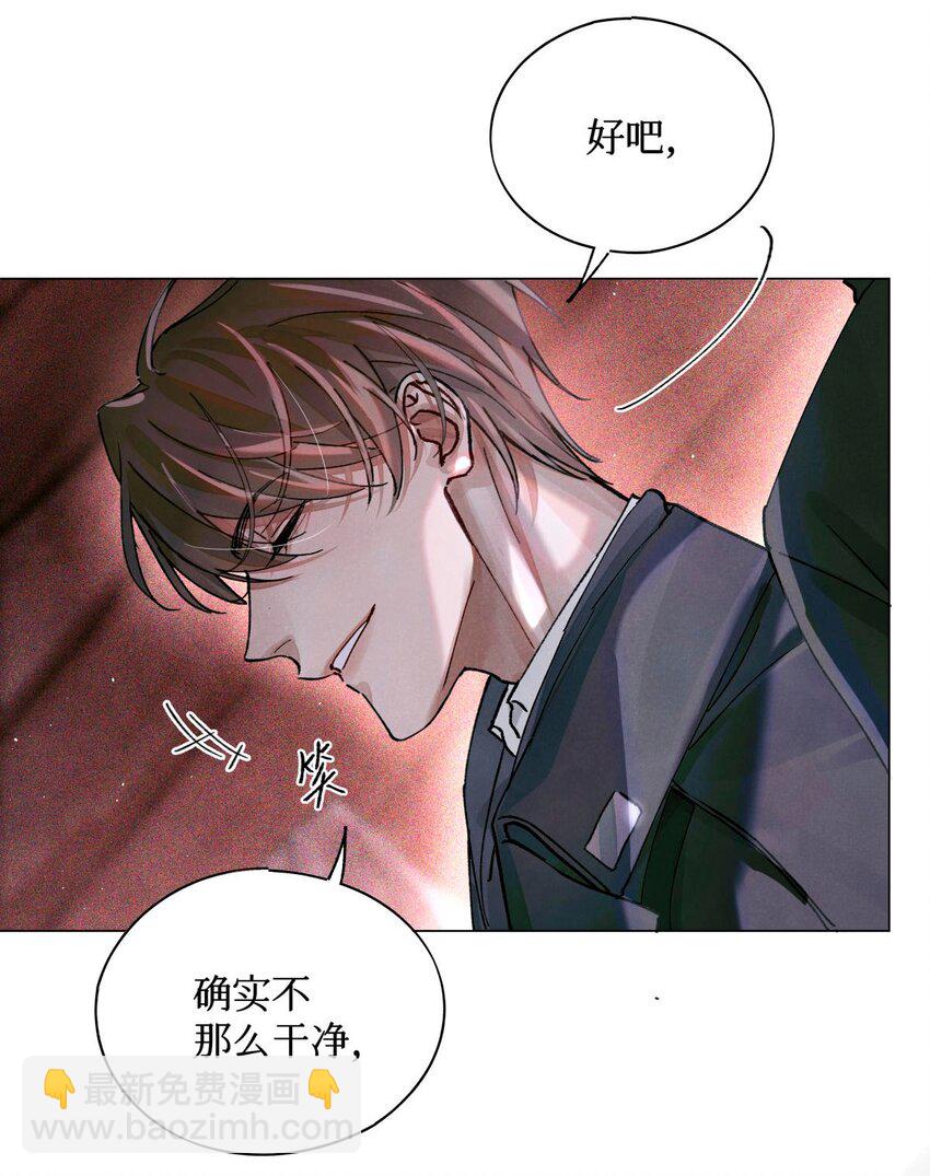 13 我没有那种爱好5