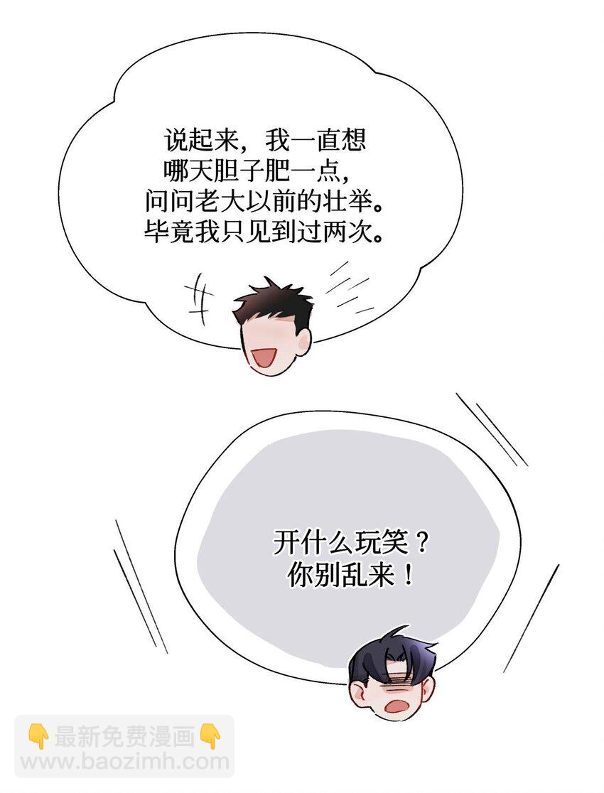 14 我是不是见过你10