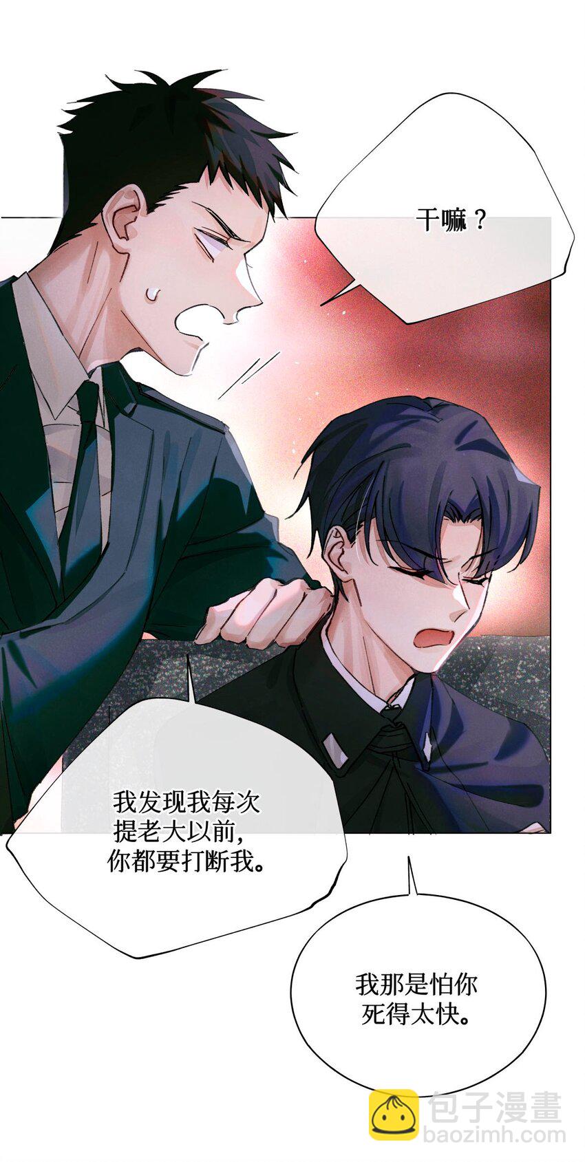 14 我是不是见过你11