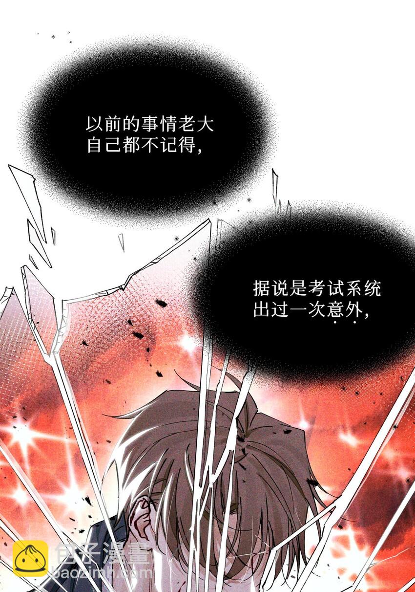 14 我是不是见过你12